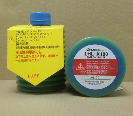 Mỡ bôi trơn LUBE  LHL-X100