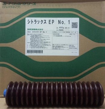 Mỡ bôi trơn CITRAX EP NO.1